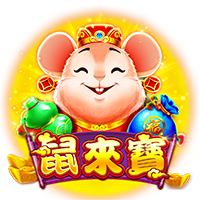 BE電子鼠來寶
