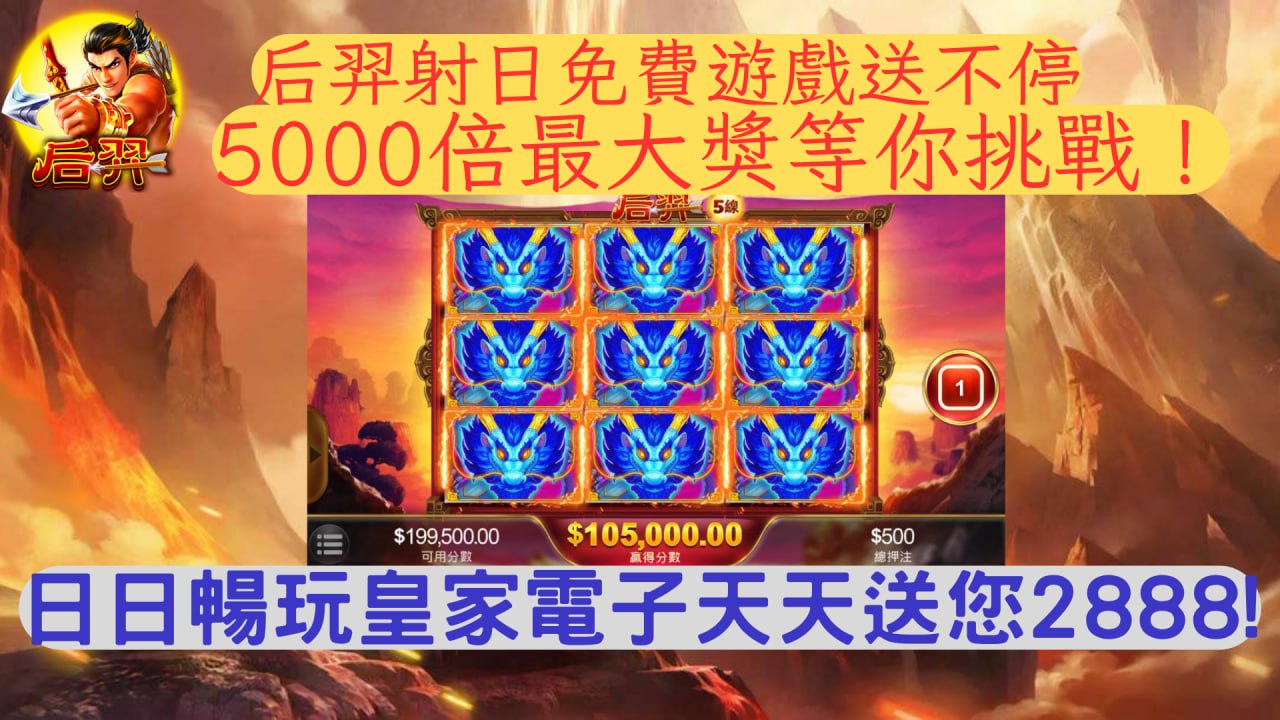 BE電子鼠來寶